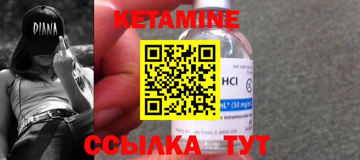 ОМГ ОМГ маркетплейс  КЕТАМИН VHQ  Вход с VPN  Добрянка 