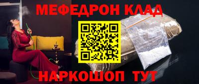 СК Кингисепп