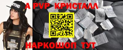 амфетамин Кинель
