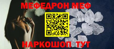 амфетамин Кинель