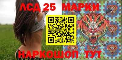 амфетамин Кинель