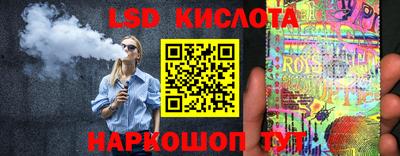 амфетамин Кинель