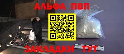 амфетамин Кинель