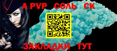 амфетамин Кинель
