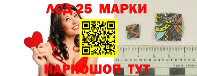 амфетамин Кинель