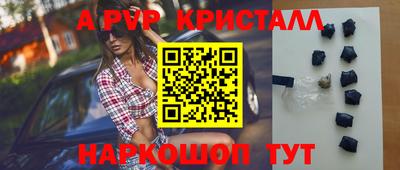 амфетамин Кинель