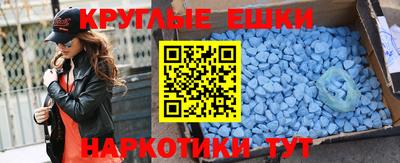 амфетамин Кинель