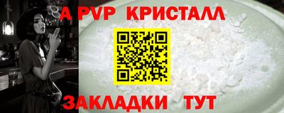 амфетамин Кинель