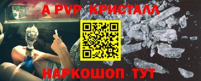 амфетамин Кинель