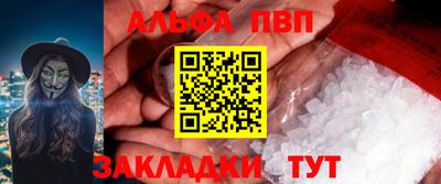 амфетамин Кинель