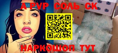 амфетамин Кинель