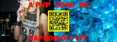 СК Кингисепп