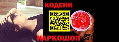 амфетамин Кинель