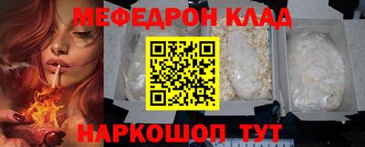 амфетамин Кинель