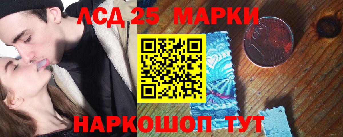 ЛСД экстази кислота  Вход с VPN  мега зеркало  Добрянка 