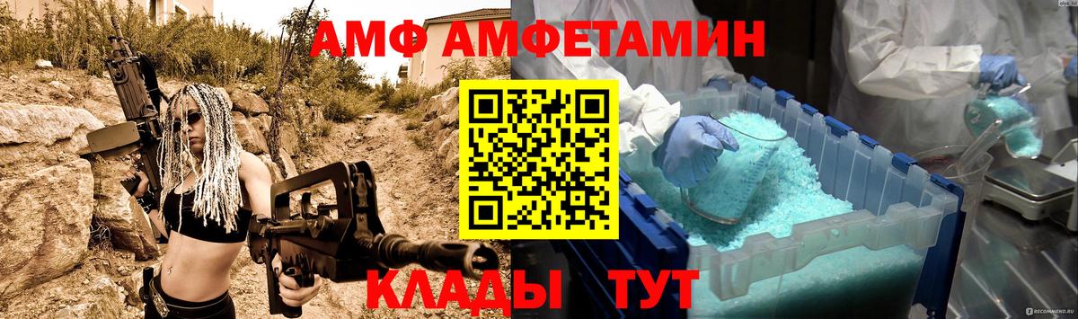 МЕТАМФЕТАМИН Methamphetamine Добрянка