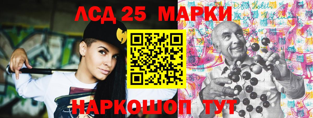 Добрянка  Марки 25I-NBOMe 1,5мг  Вход с VPN  Марки N-bome  Марки 25I-NBOMe 1,5мг 