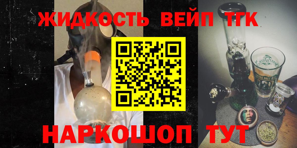 ТГК Wax Добрянка