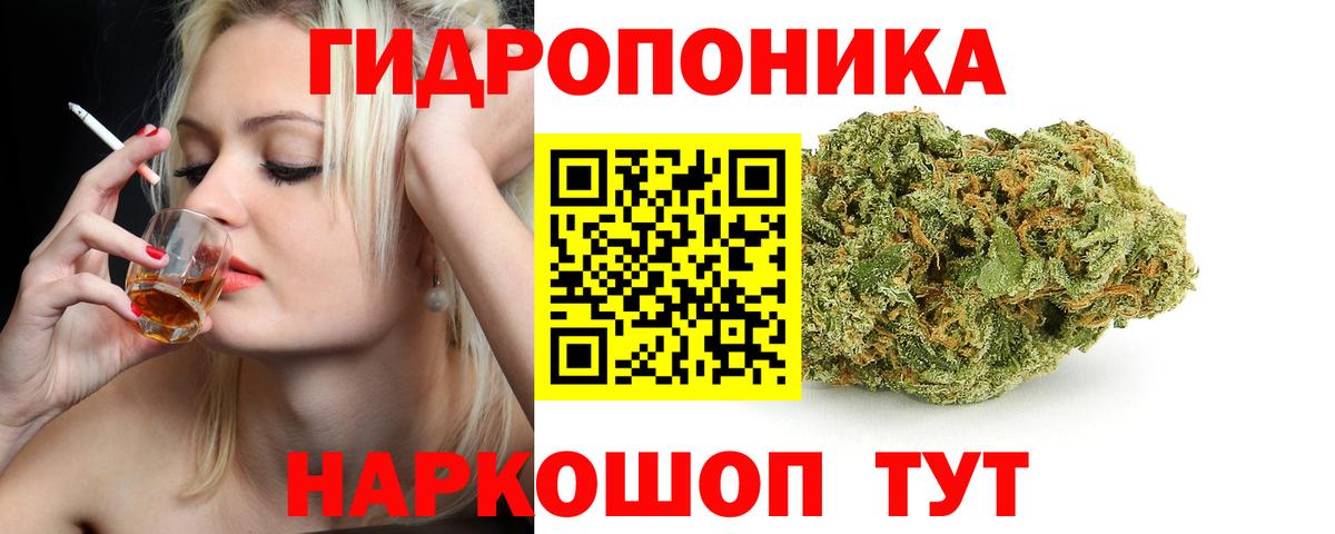 Бошки Шишки  Экстази  MDMA  Добрянка  Меф   Альфа ПВП СК кристаллы  Вход с VPN  ГАШ  Cocaine  Каннабис  Меф МЯУ МЯУ 
