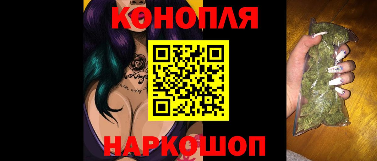МАРИХУАНА индика Добрянка